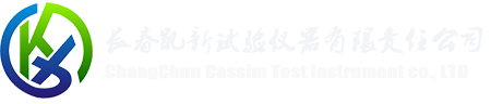 長春凱新試驗(yàn)儀器-試驗(yàn)機(jī)研發(fā)生產(chǎn) 專注試驗(yàn)機(jī) 巖石三軸